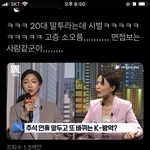 [댓글부탁해] 너네 트위터 이거 어케 생각함?