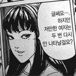 교과 우주<b>상향</b> 제발 날 붙여줘