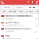 어그로글 베댓 만들지 말라는 이유