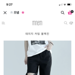 [추반] 이 <b>바지</b> 살까 말까
