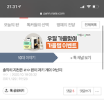 [NCT드림] ㄹㅇㅋㅋ 지첝글 볼때마다 벅벅 <b>웃음</b>