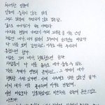 [이태용] ㅠㅠㅠㅠㅠㅠㅠ나 <b>완전</b> 감동먹었다진짜…