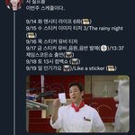 [NCT칠프] 우리 <b>이번</b><b>주</b> 스케줄 +후야티비도
