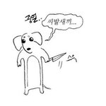 [꼭조언부탁] 경제적으로 독립해서 부모와 연끊은 분들에게