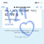[NCT칠프] 지니..아이디......가좍들걸로도 부탁해요