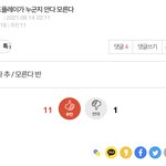 엔터에서만 유독 <b>콜플</b>을 모르네ㅋㅋㅋㅋ