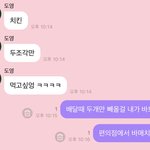 [NCT칠프] 너네 바매치 <b>알지</b>