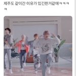 [NCT드림] 아 ㅋㅋㅋㅋㅋ