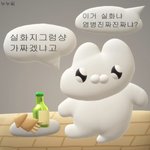 오늘 19년 인생 최대 <b>수치</b>플 겪음
