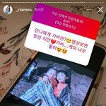내 질문 리안이랑 가비 스토리에 올라옴ㅠ