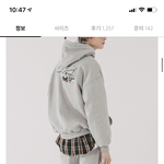 이 후드티 살말