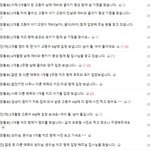 <b>캣</b><b>맘</b>들 ㄹㅇ 미스테리인점