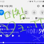 [스키즈] 진짜 한이 너무 좋다