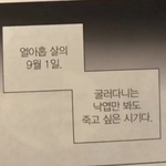 제발 대학 한개라도 붙어라