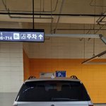 [꼭좀읽어줘] 장애인주차구역에 일반차량이 주차를 못하게 강력하게...