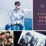 [BTOB] 와.. 벌써 <b>D</b>-60일..