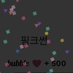 [NCT칠프] 얘들아 나 축하좀