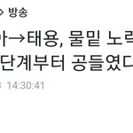 [댓글부탁해] 스우파 물밑작업 치열했대