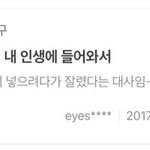 [댓글부탁해] 자긴 멍도 예쁘게 든다