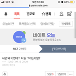 [드루와] 엥 얘 뭔 개소리를 함?