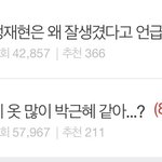[드루와] <b>톡선</b> 옷입히기