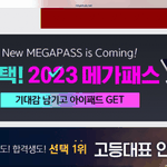 본인이 이거 구매 예정이면 <b>개추</b> ㅋㅋ