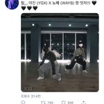 노제랑 여진 원래부터 친했구나