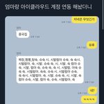 [드루와] <b>개</b><b>쳐</b>웃김 이것봐ㅋㅋㅋㅋㅋㅋㅋ