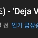인기<b>동영상</b> 올라갔어ㅠㅠ