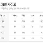 <b>옷</b> <b>사이즈</b> 추반좀