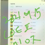 [NCT드림] 멜론 잘 돌아간다 다들 안 줌