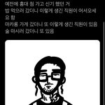 [댓글부탁해] <b>서울</b>러들아 이거 ㄹㅇ임?