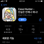 재밌는 게임하나 추천..
