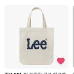 [댓글부탁해] 에코백 색깔 추반해줘