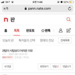 [드루와] 때려보시지~때려보시지~