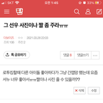 [더보이즈] 나도 옛날 팬톡 글 보고 있는데