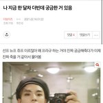 [더보이즈] 나도 추팔