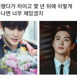 [NCT칠프] <b>지독</b>하게 얽히고 싶다