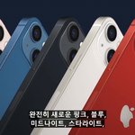 [NCT칠프] ㅅㄷ 아놔 <b>핑크</b> 이쁘다