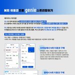 [에이티즈] 학생이라 스밍 못돌려요 하는티니 일루와봐