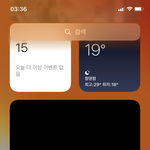 아이폰 업뎃했ㄴ데 왜이럼