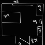 내방 꾸며줄 사람
