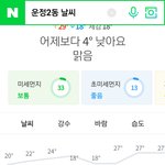 [드루와] 11시에 <b>엘사</b> 오나