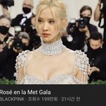 외국인들도 로제의상 아쉽긴 했나봐..