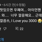 [모두드루와] 스우파 전효성 개웃기지않음?