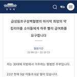 [이것좀봐줘] 함께 도와주세요!! 저는 경북 구미에 살고있는 9살...