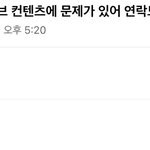 애인 전여친인 유명유튜버가 성관계썰을 방송에서 풀었어요