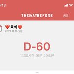 [BTOB] 난 앞자리가 바뀔때마다 너무 <b>설레</b>ㅋ..