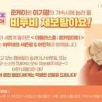 [BTOB] ‼️오늘 오후 5시 마감‼️