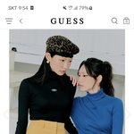 게스 요즘 청바지 말고도 <b>다양</b>해서 좋다